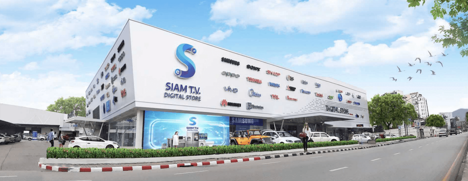 Siam TV Grand Angle Extérieur